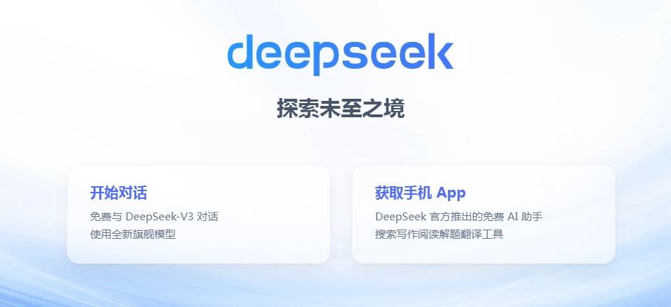 DeepSeek，你是懂中科光電的~